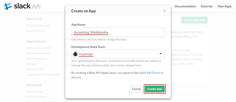 slack-inncommint-webhooks02.png