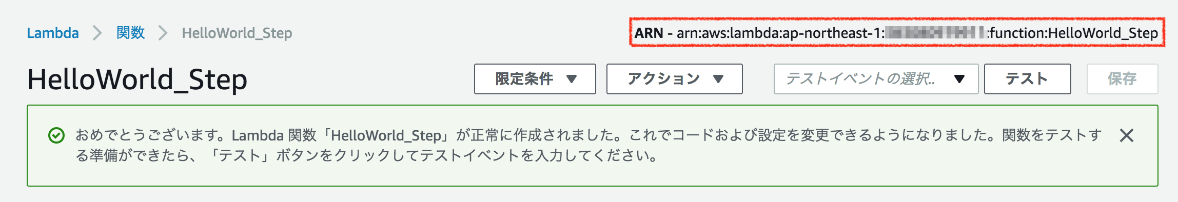 スクリーンショット 2018-02-01 14.38.58.png