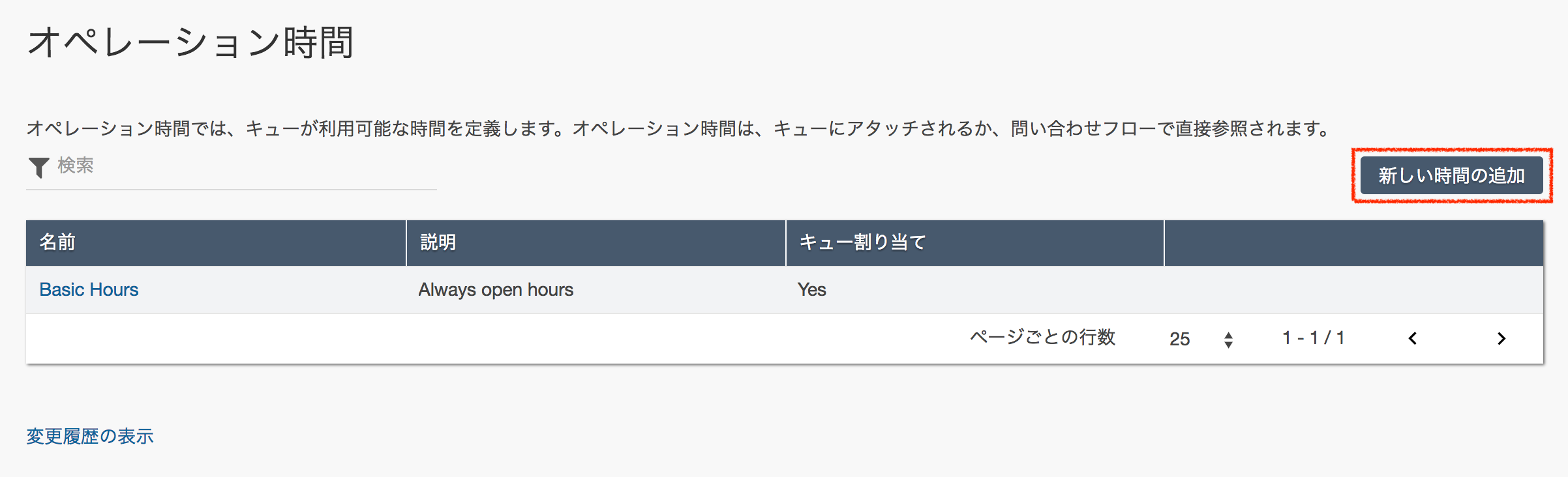 スクリーンショット 2018-01-21 12.15.06.png