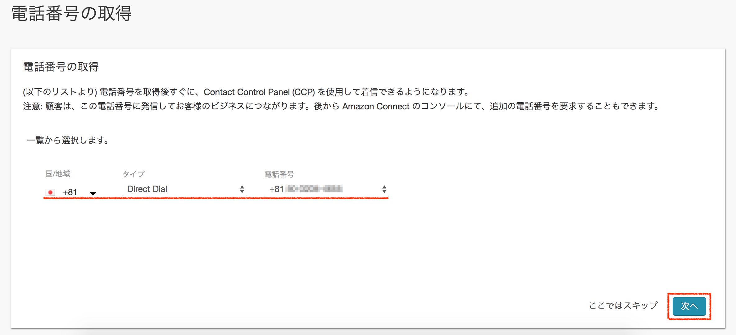スクリーンショット 2018-01-21 12.10.25.png
