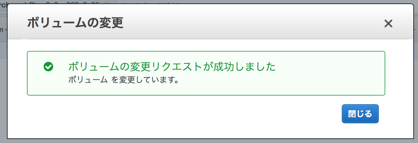スクリーンショット 2017-08-25 23.16.19.png