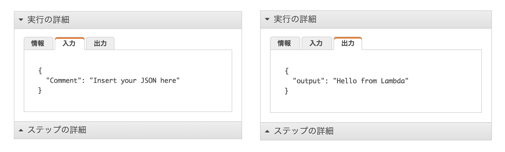 スクリーンショット 2018-02-01 22.06.15.png