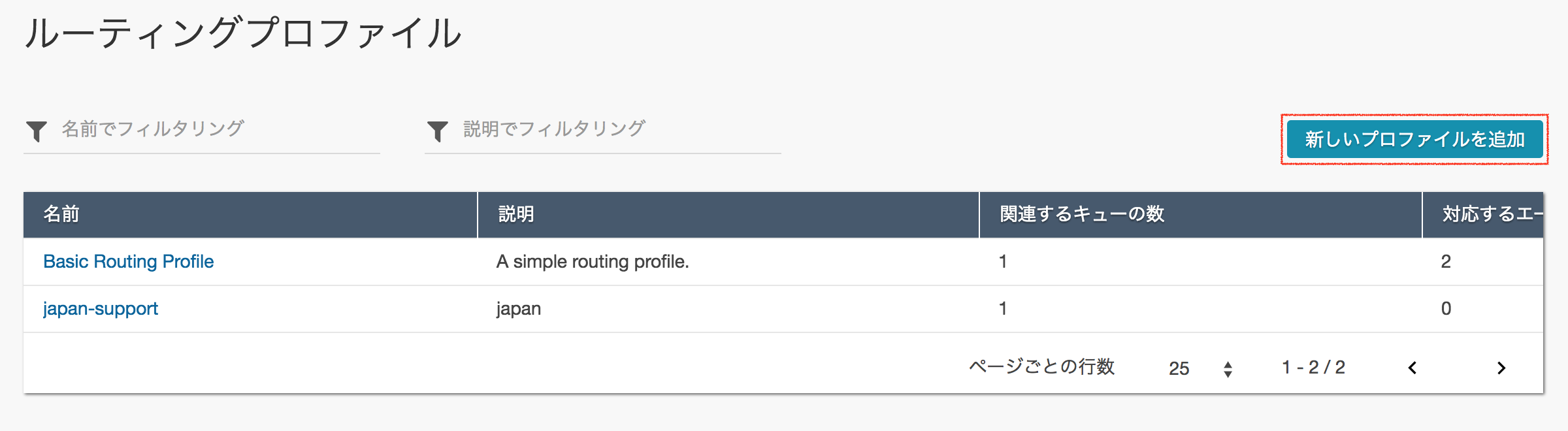 スクリーンショット 2018-01-30 9.56.03.png