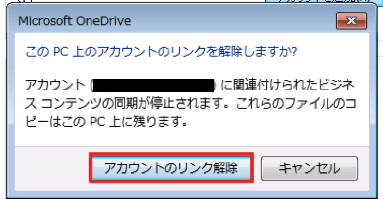 onedrive05.png