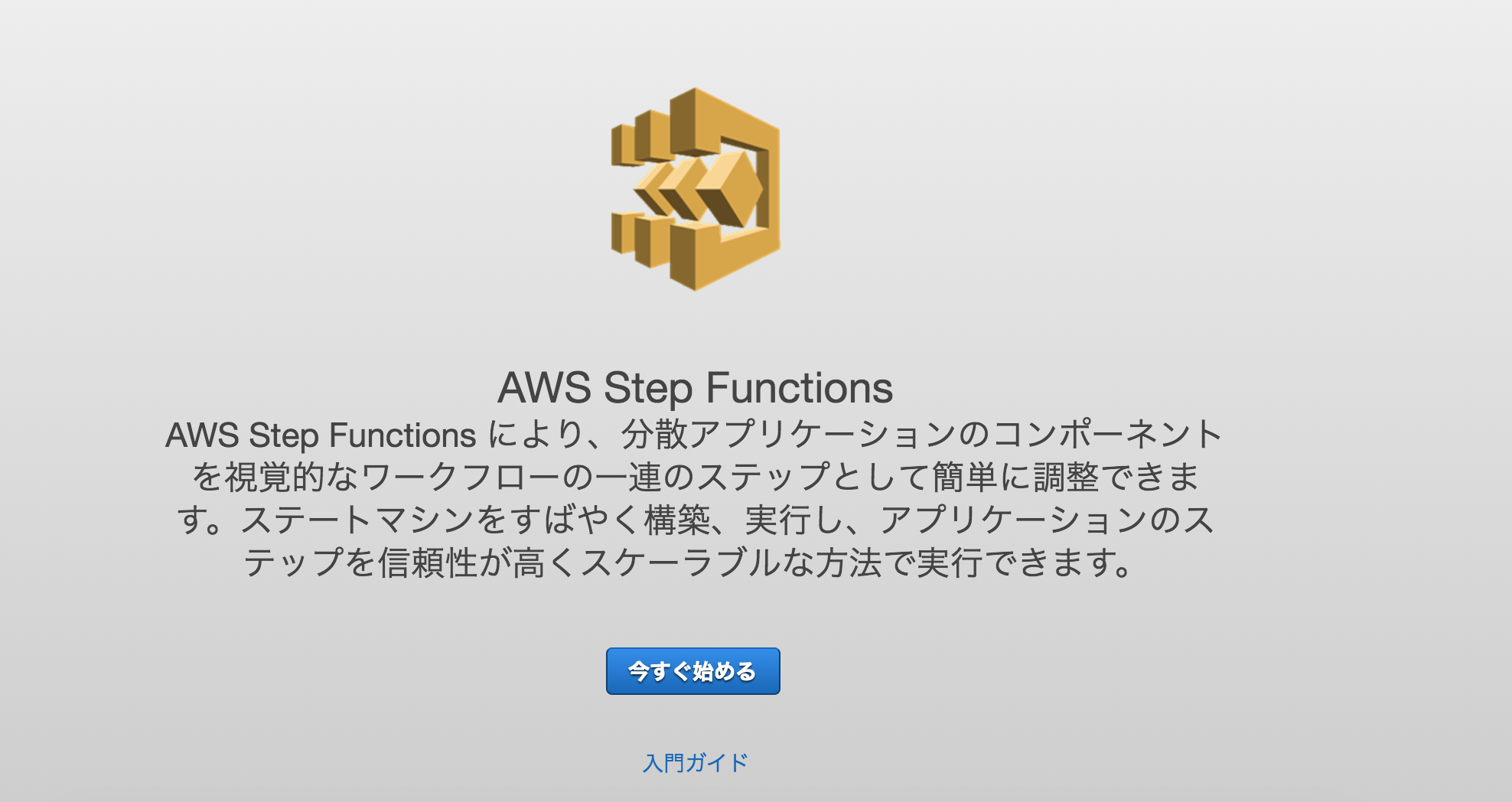 スクリーンショット 2018-02-01 14.40.02.png