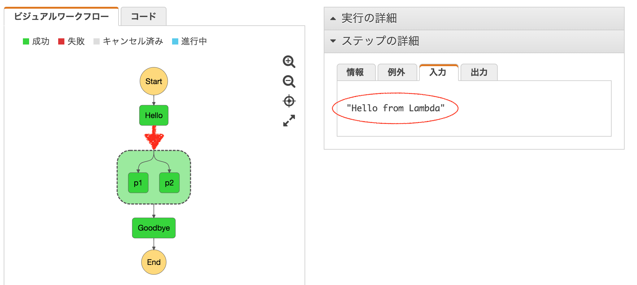 スクリーンショット 2018-02-01 15.11.57.png